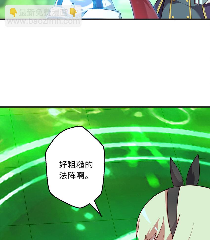 70回 这才是勇者该有的力量(1/2)-第71话