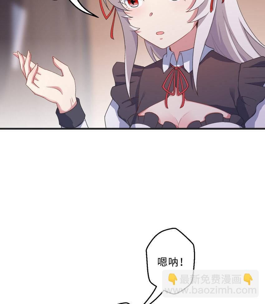 72回 神之树(1/2)-第73话