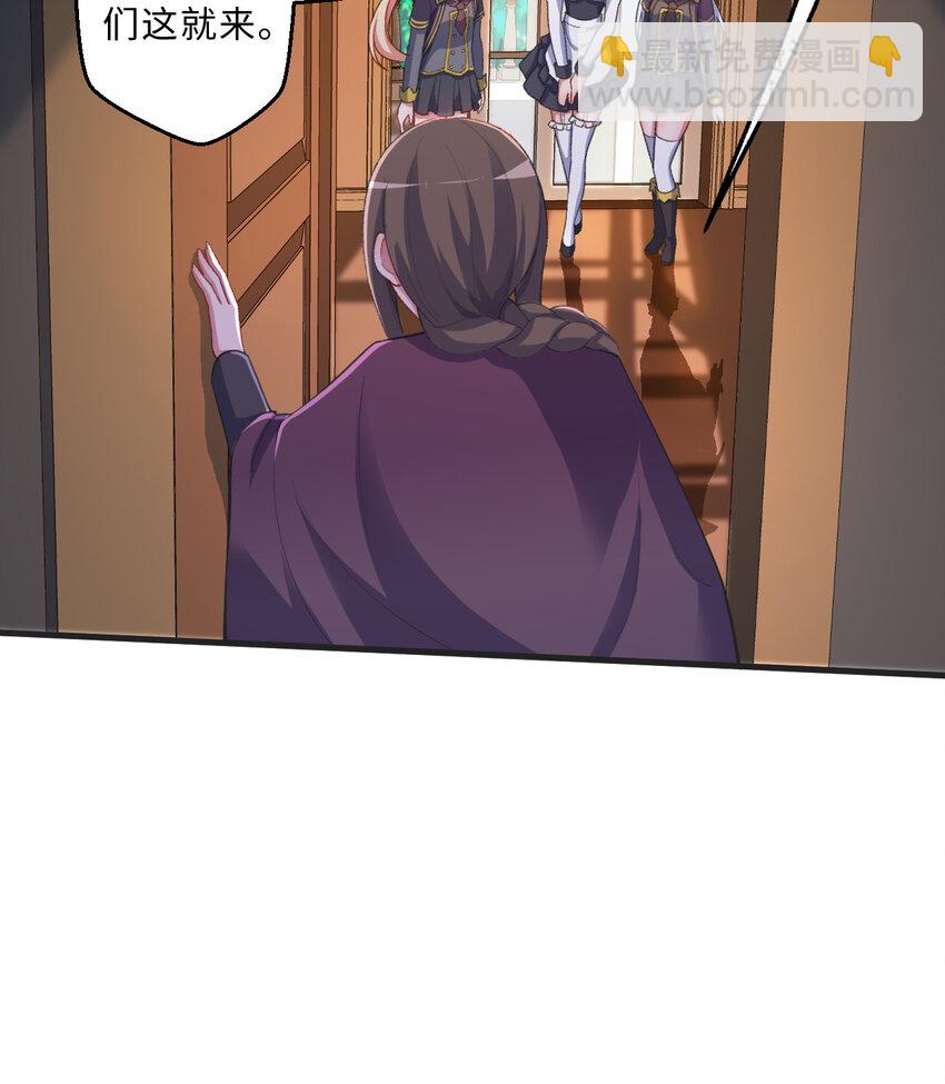 72回 神之树(1/2)-第73话