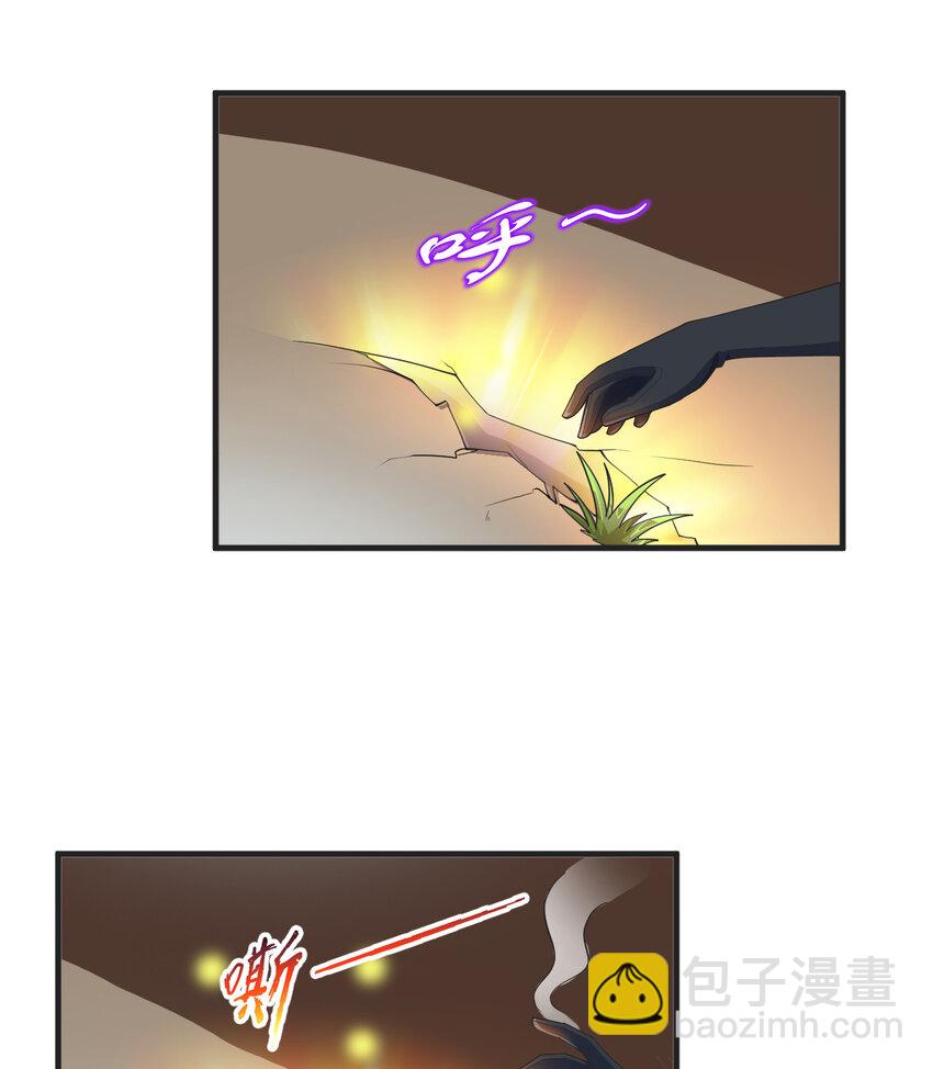 72回 神之树(1/2)-第73话