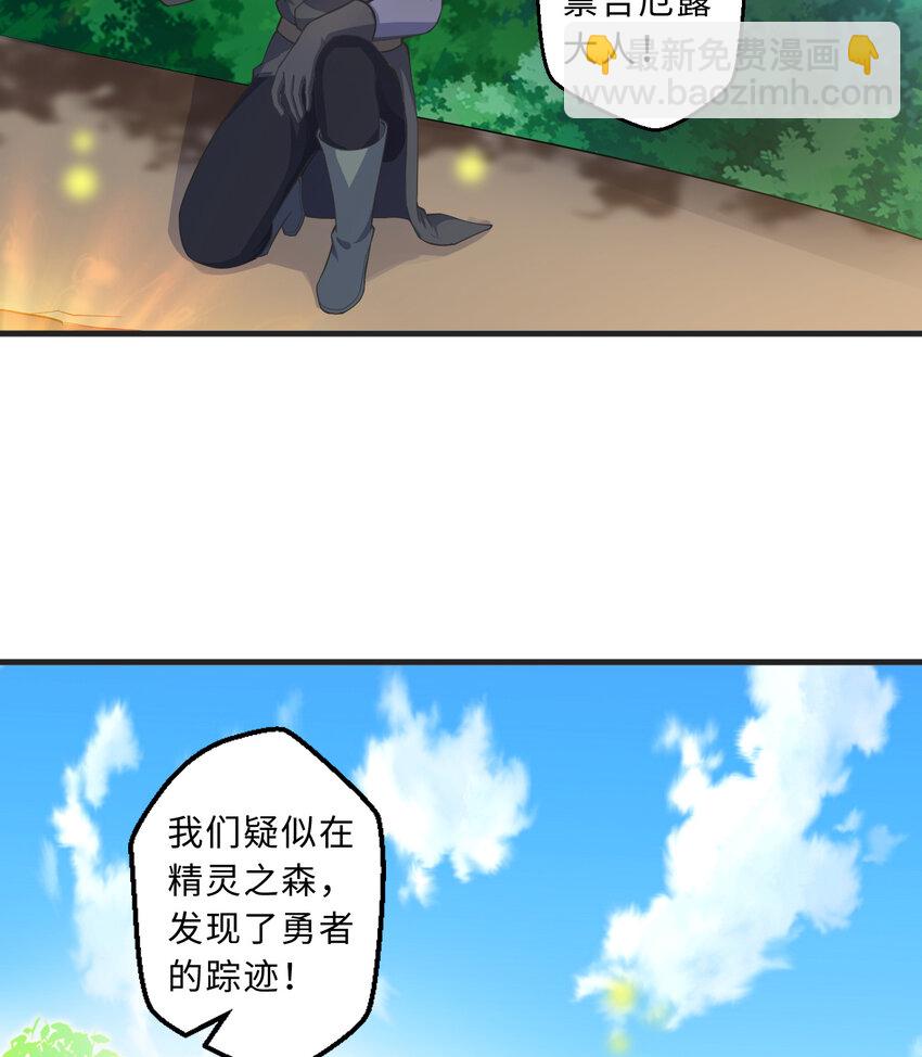 72回 神之树(1/2)-第73话