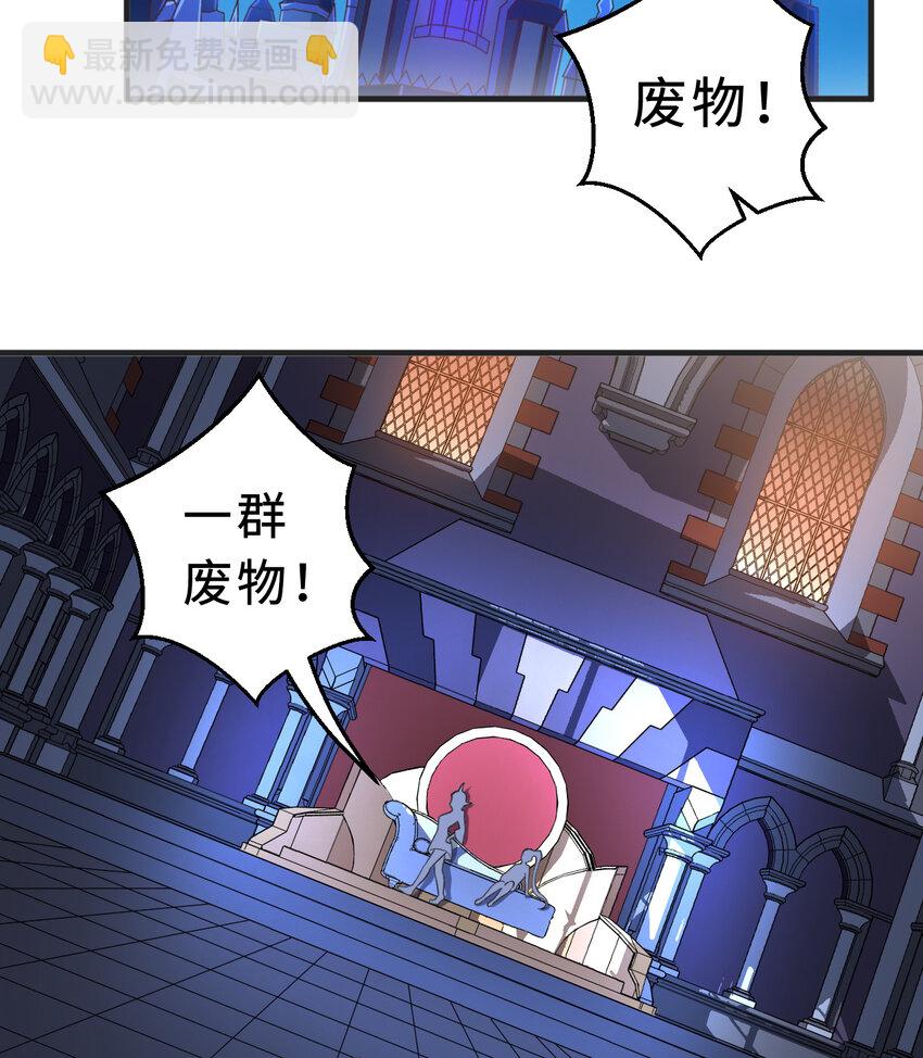 72回 神之树(1/2)-第73话