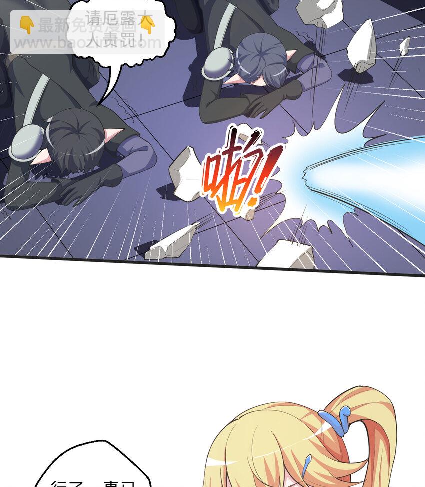 72回 神之树(1/2)-第73话