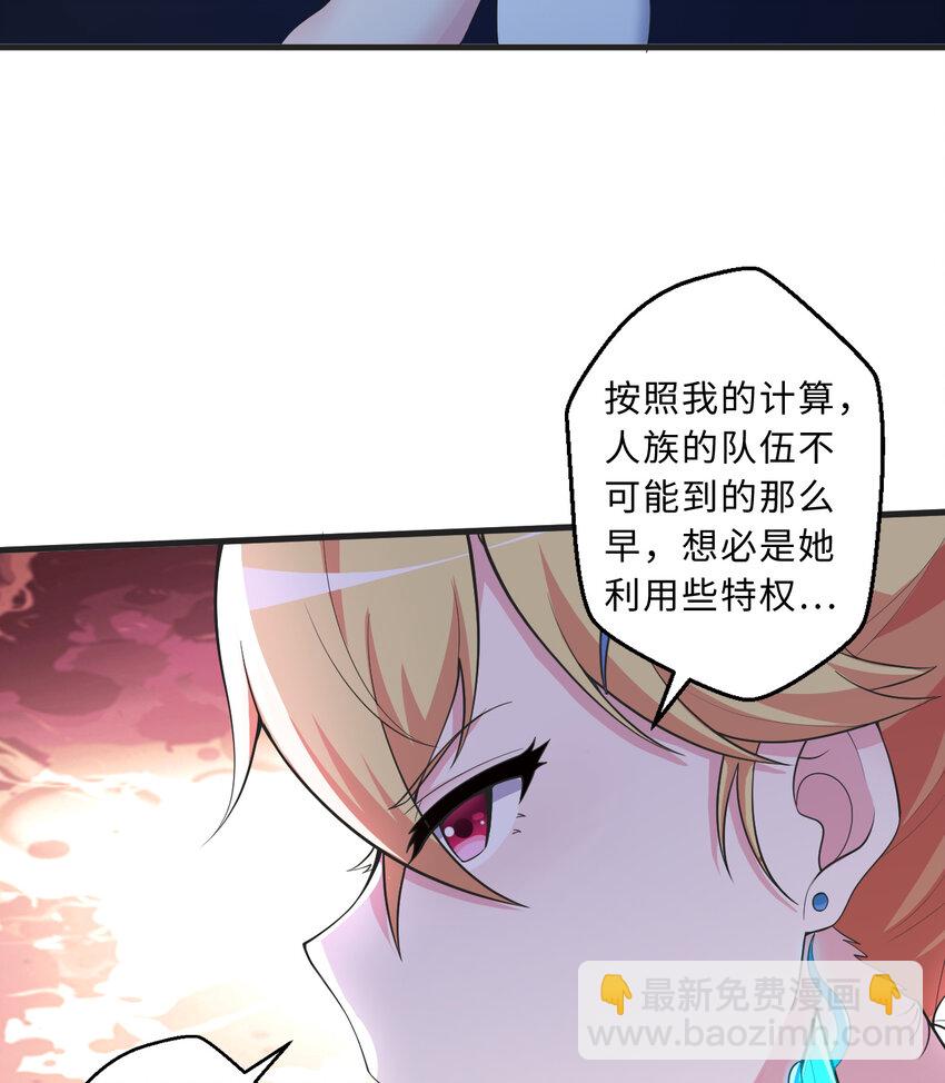 72回 神之树(1/2)-第73话