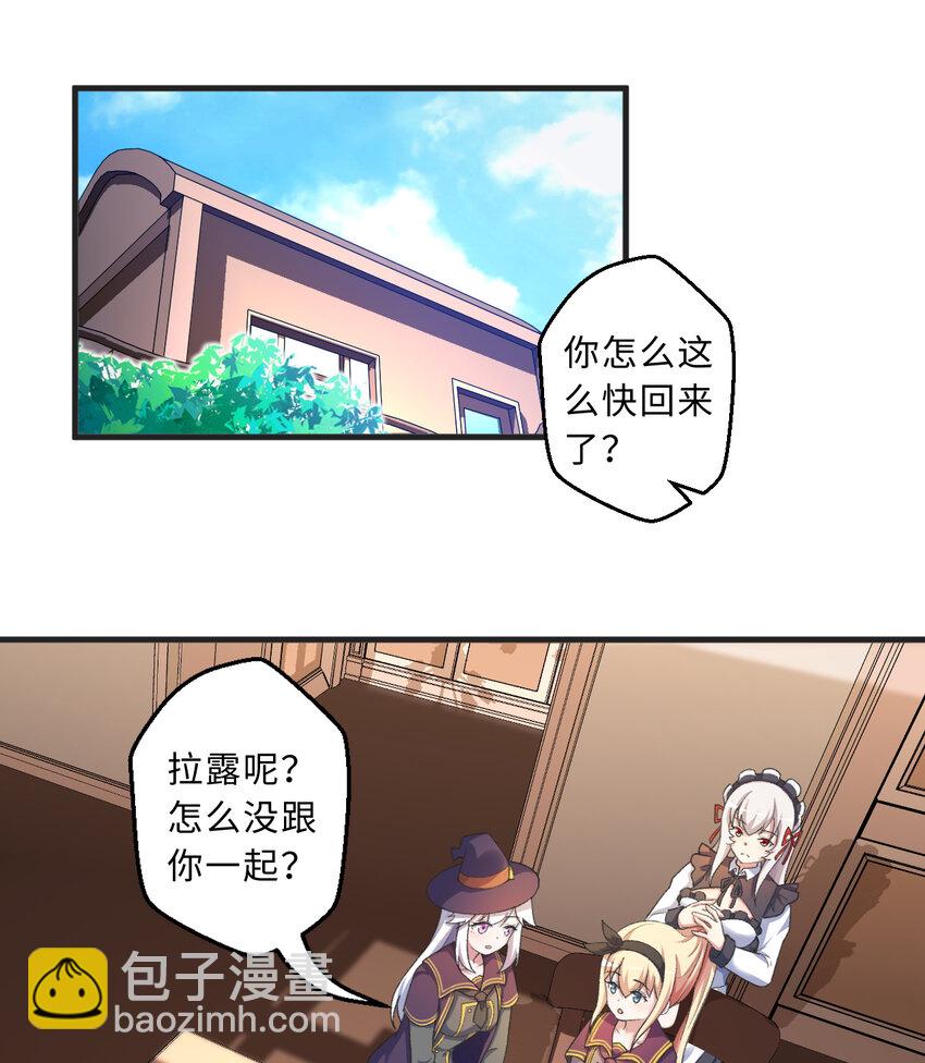 72回 神之树(1/2)-第73话