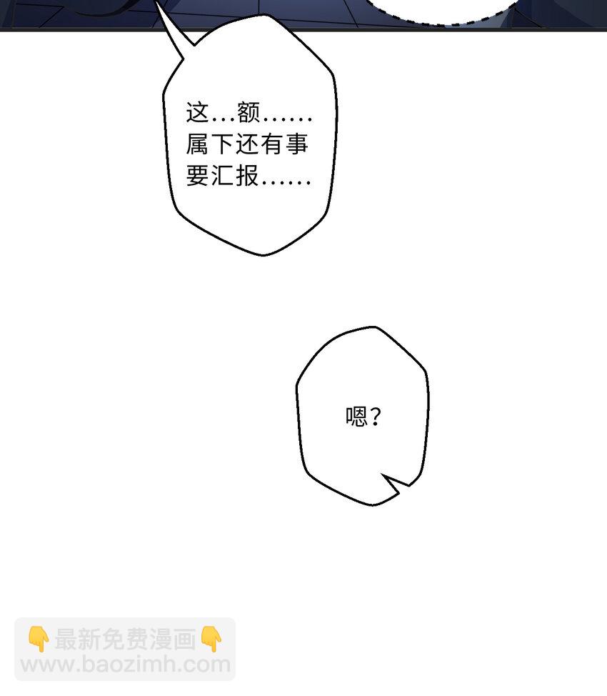 72回 神之树(1/2)-第73话