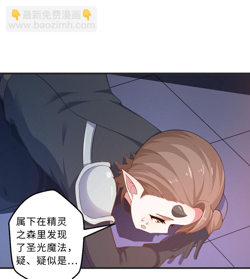 72回 神之树(1/2)-第73话