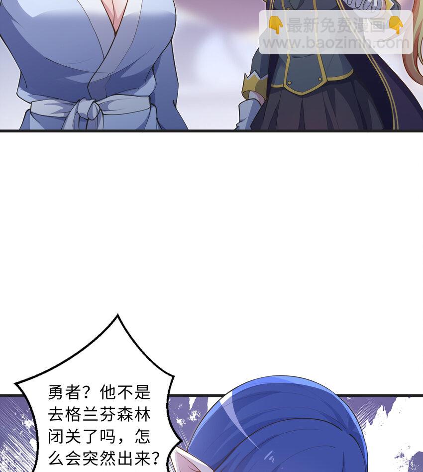 72回 神之树(1/2)-第73话