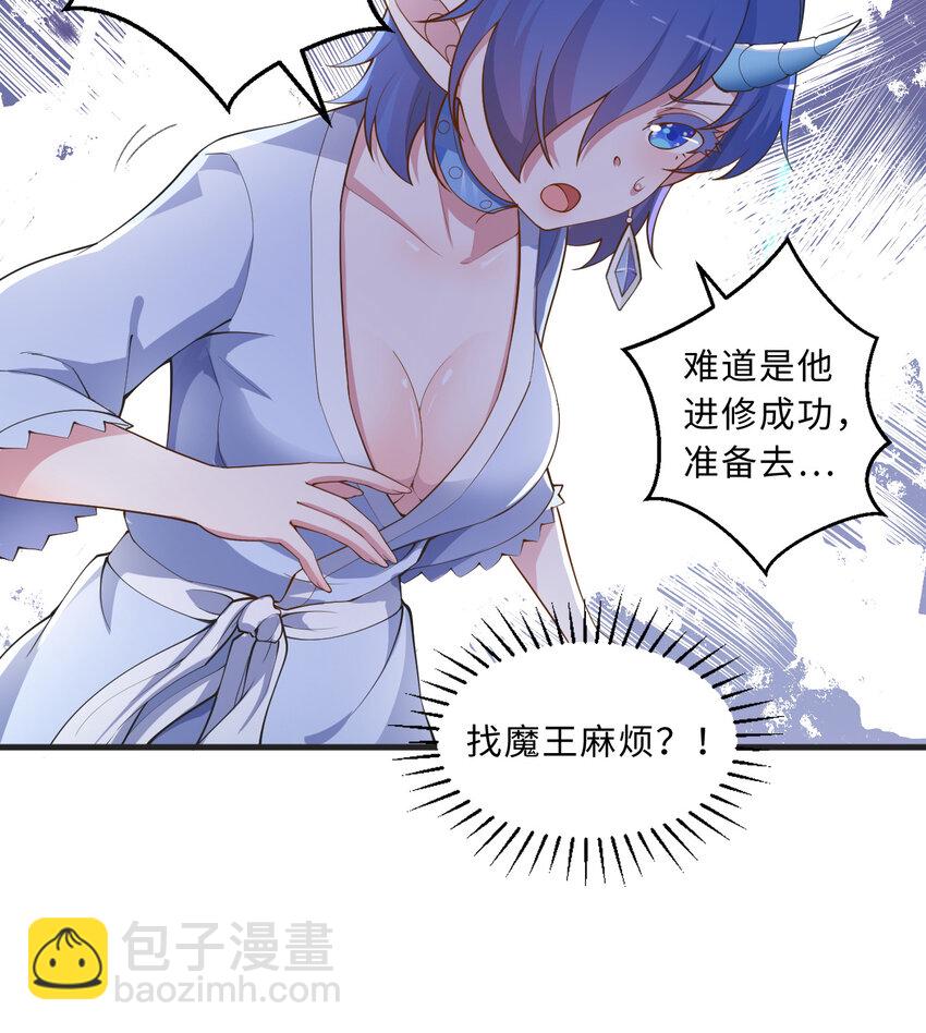 72回 神之树(1/2)-第73话