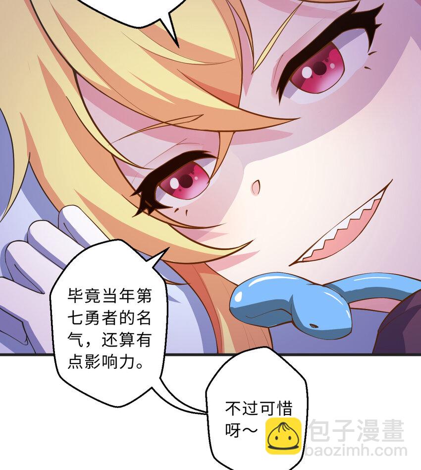 72回 神之树(1/2)-第73话