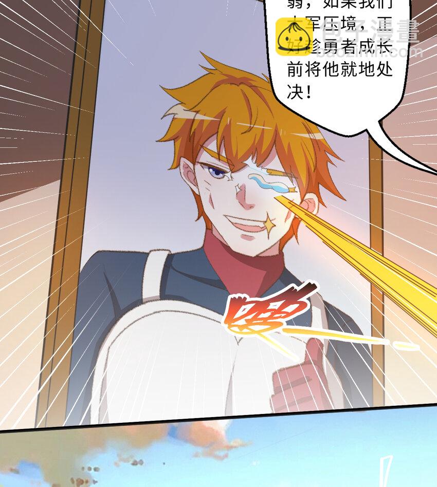 72回 神之树(1/2)-第73话