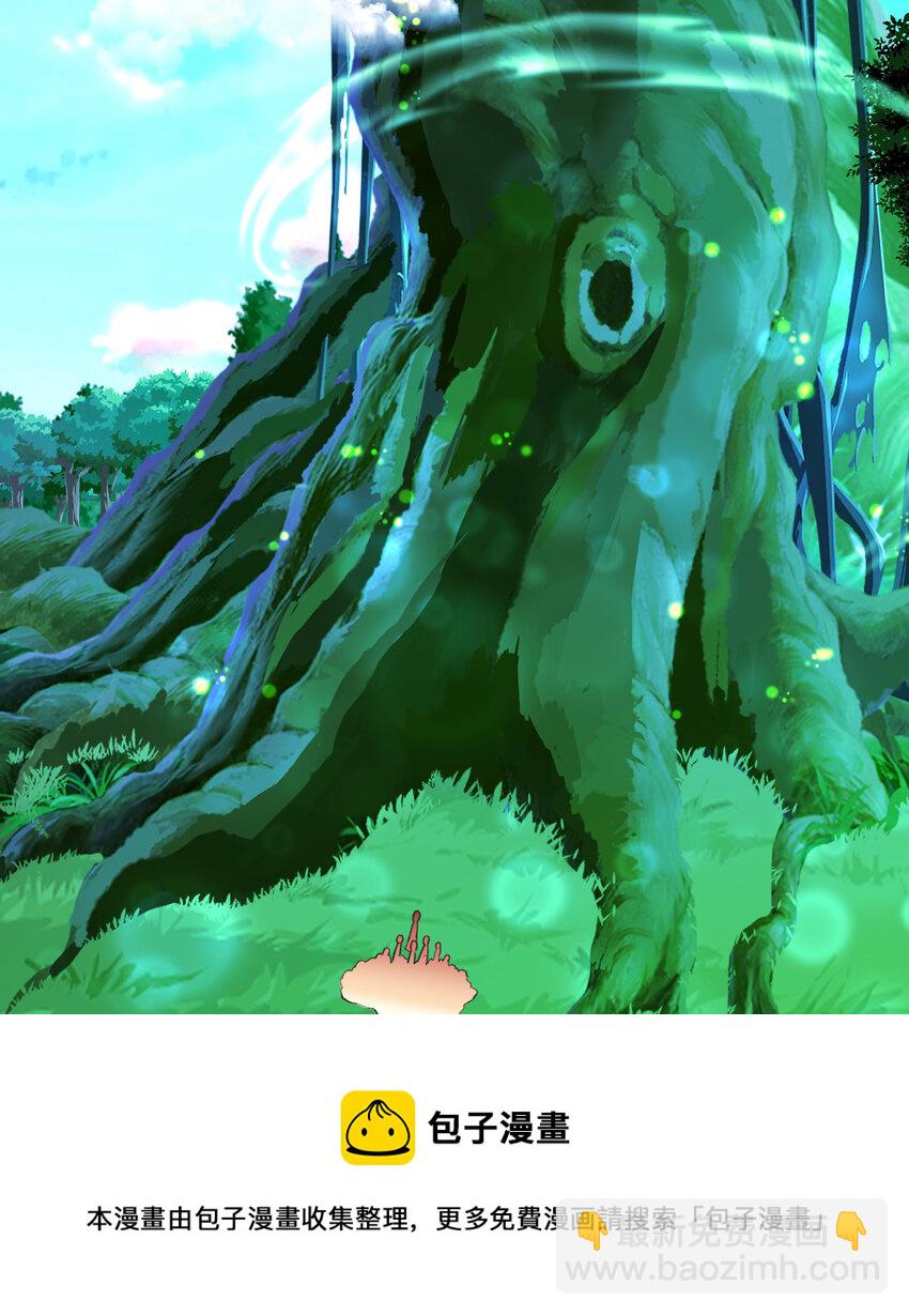 72回 神之树(1/2)-第73话