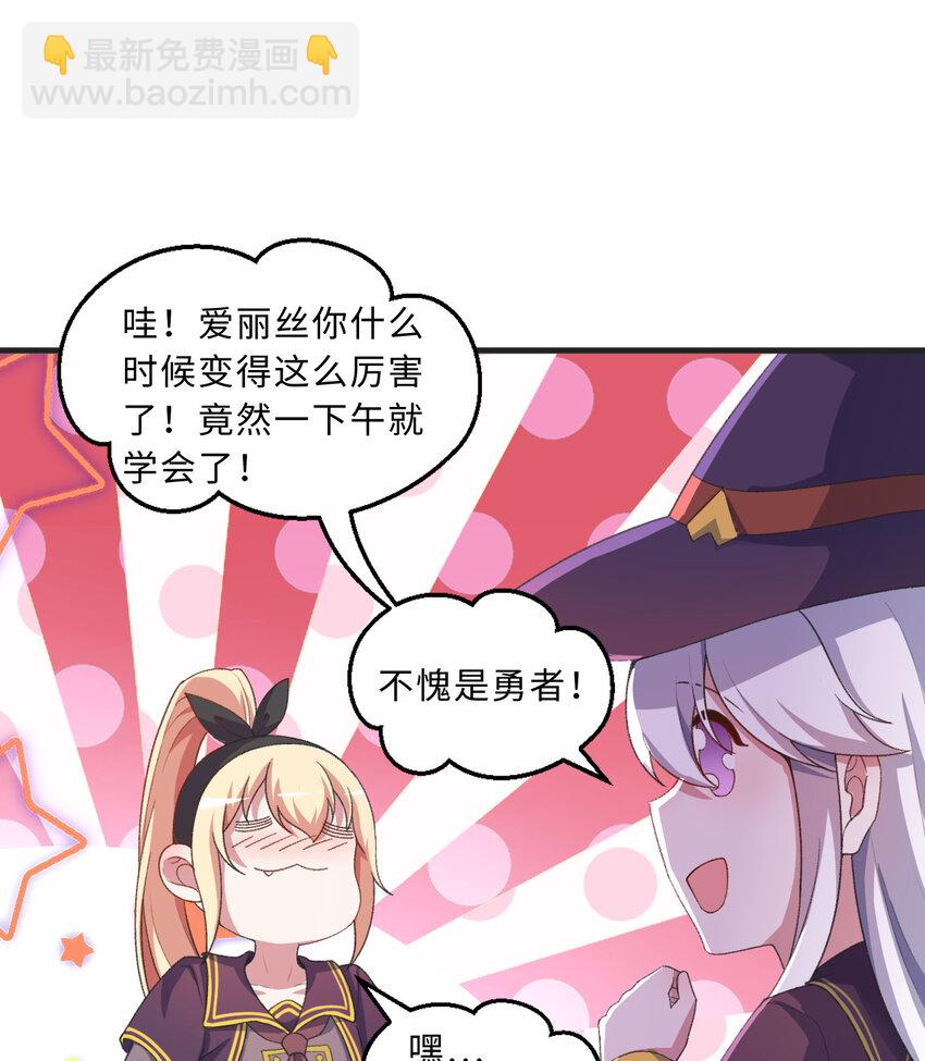 72回 神之树(1/2)-第73话