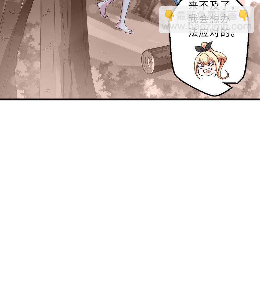 74回 入侵(1/2)-第75话