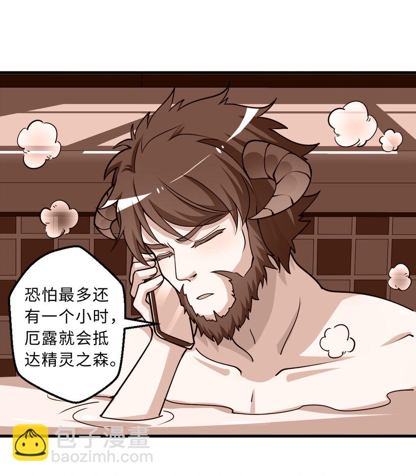 74回 入侵(1/2)-第75话