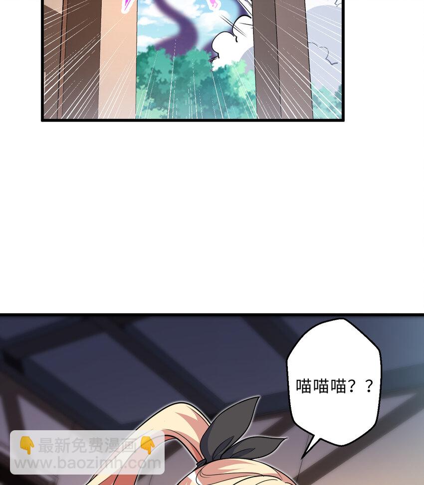 74回 入侵(1/2)-第75话