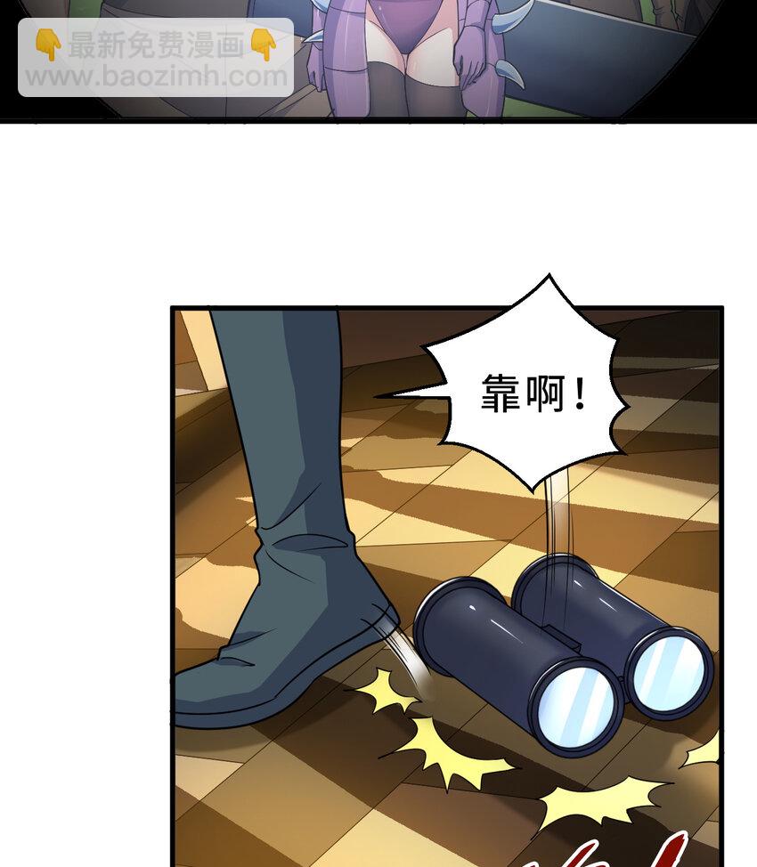 74回 入侵(1/2)-第75话