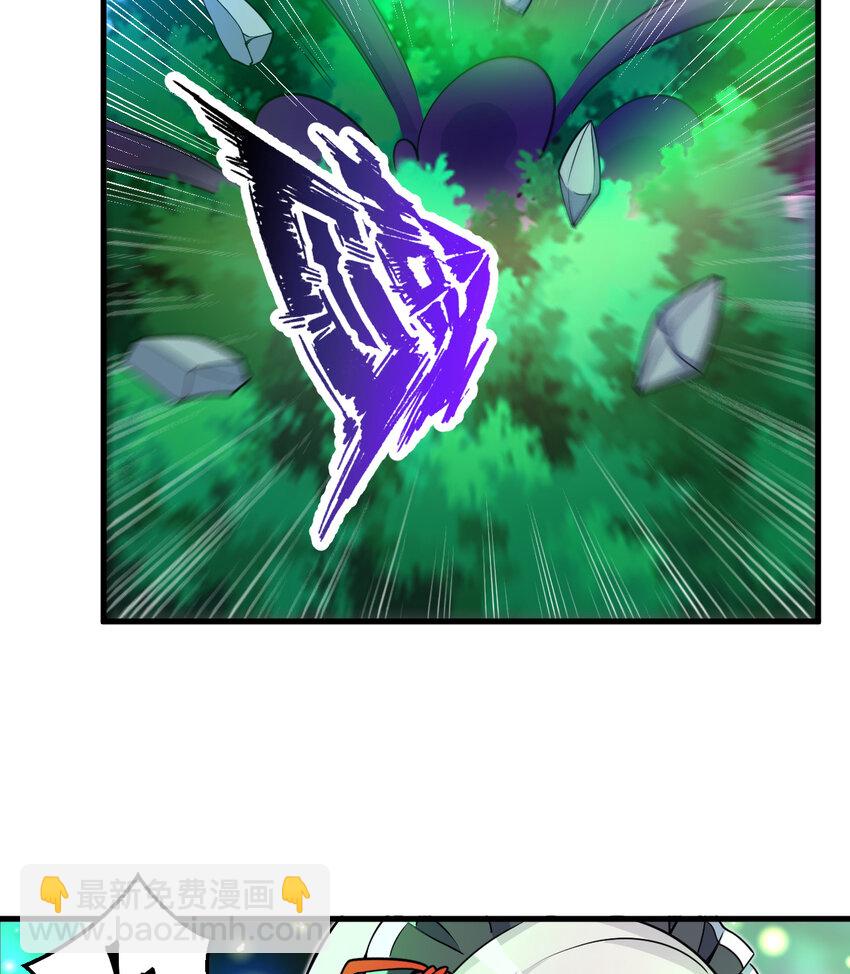 74回 入侵(1/2)-第75话