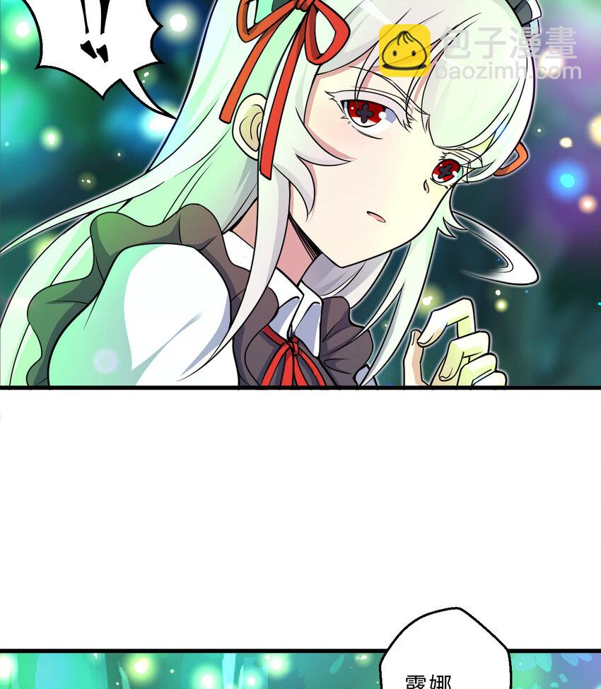 74回 入侵(1/2)-第75话