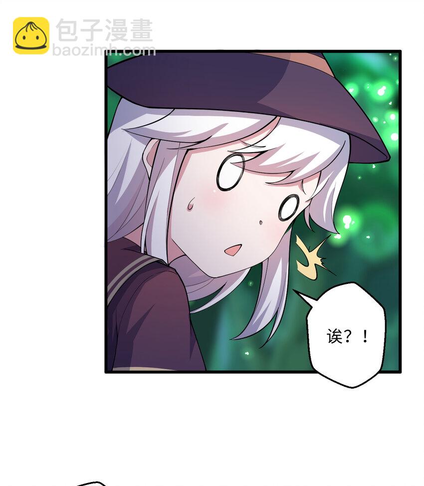 74回 入侵(1/2)-第75话