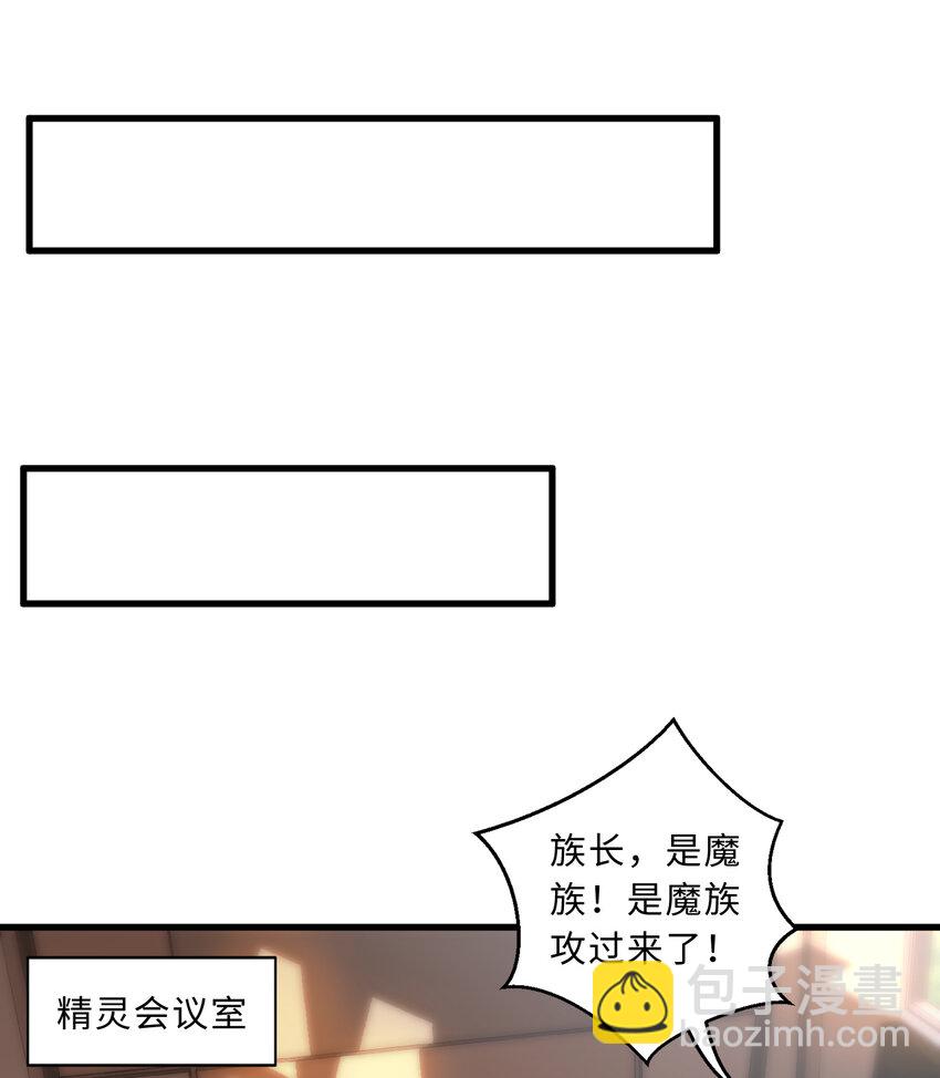 74回 入侵(1/2)-第75话