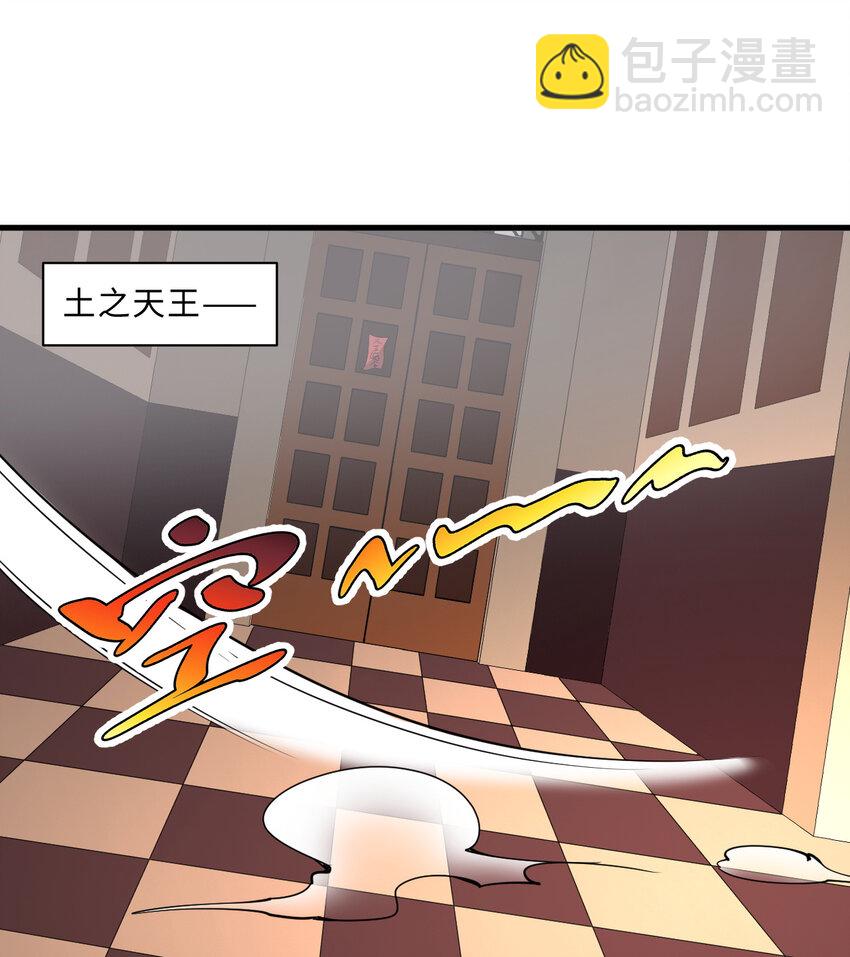 74回 入侵(1/2)-第75话