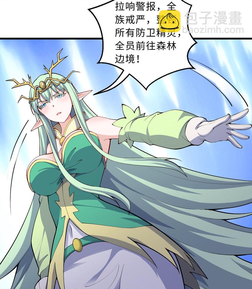 74回 入侵(1/2)-第75话