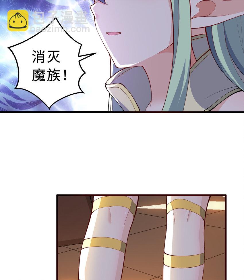 74回 入侵(1/2)-第75话