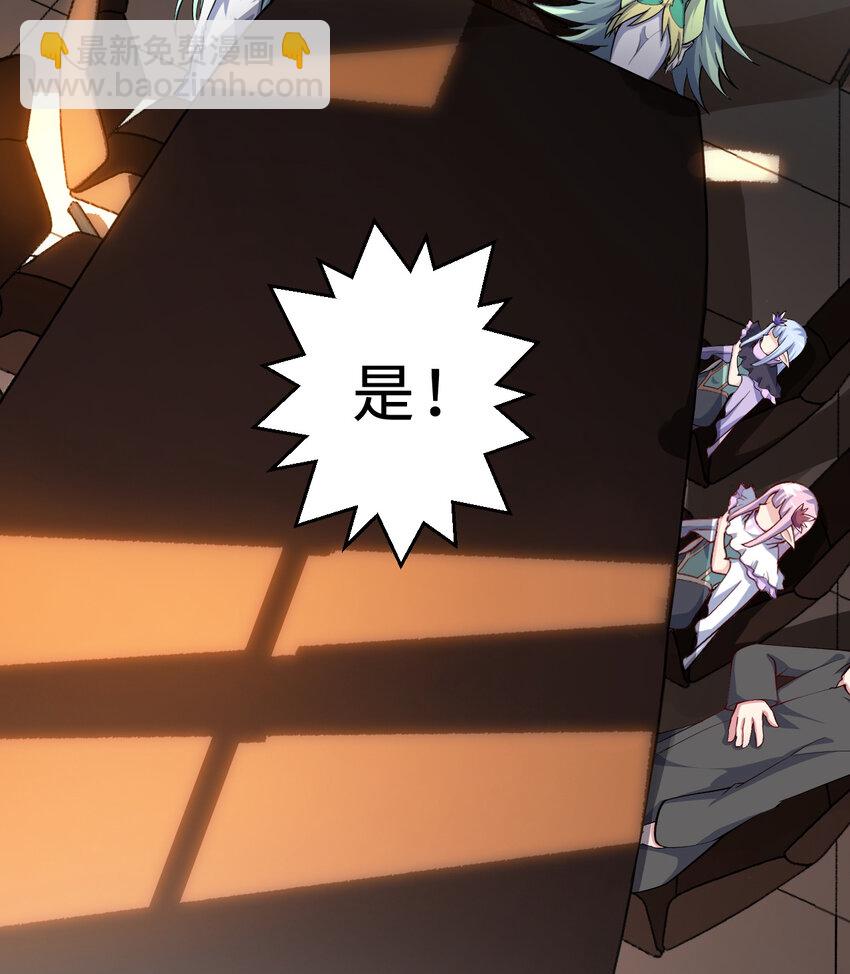 74回 入侵(1/2)-第75话