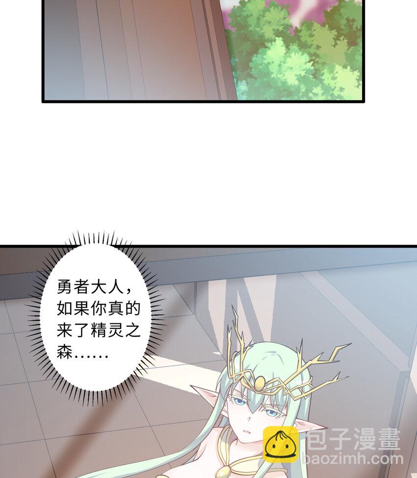 74回 入侵(1/2)-第75话