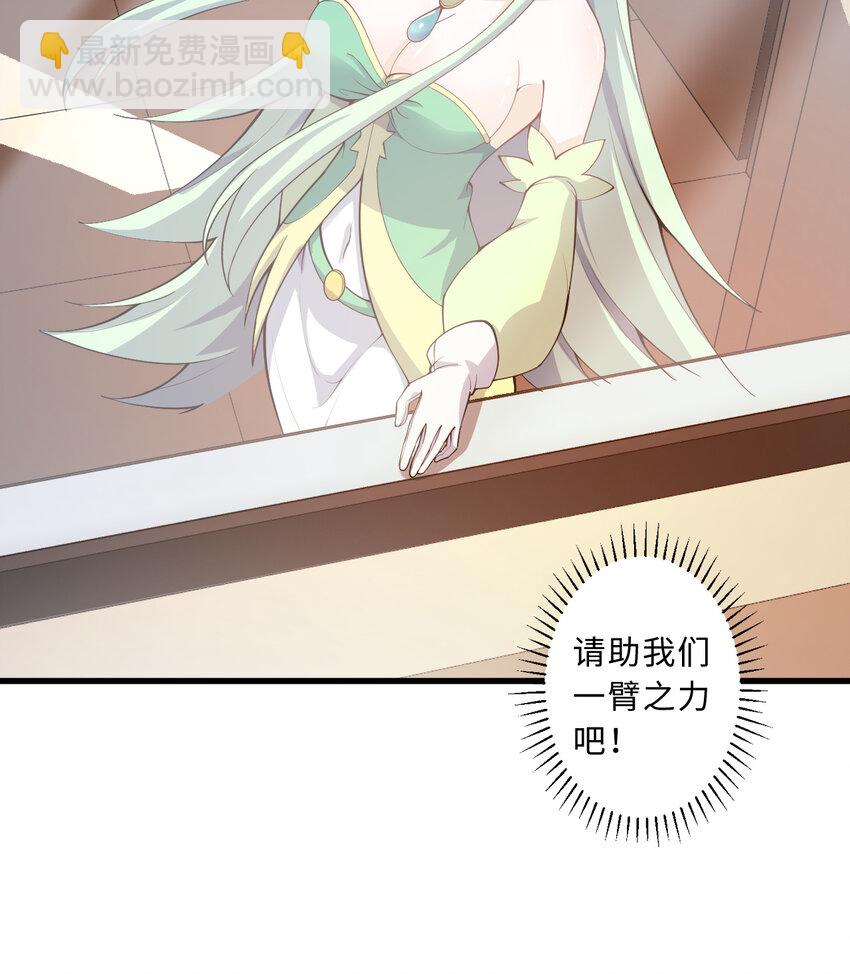 74回 入侵(1/2)-第75话