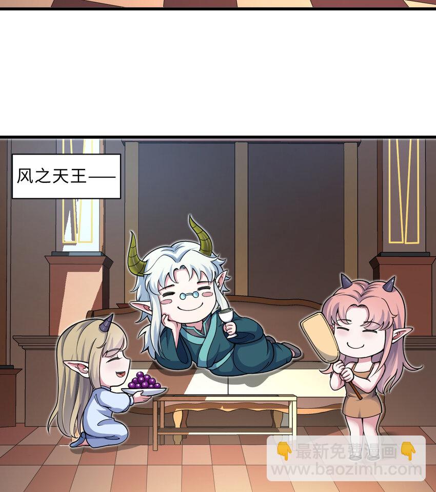 74回 入侵(1/2)-第75话