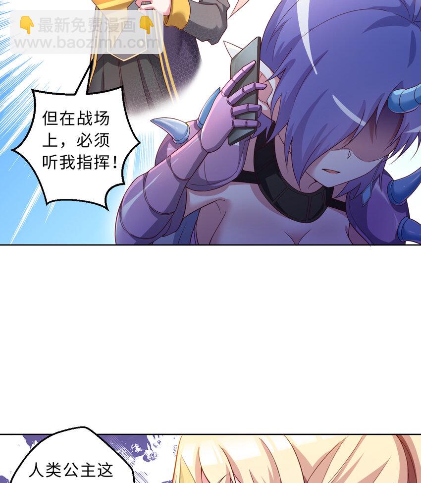 76回 奥斯卡最佳女演员(1/2)-第77话