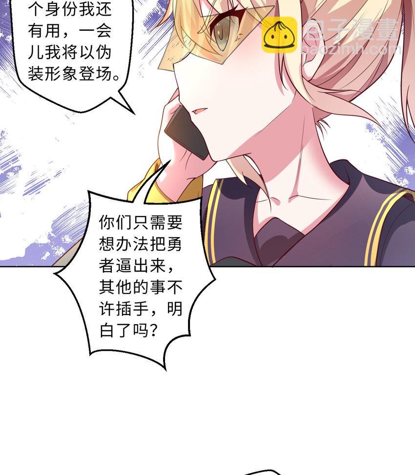 76回 奥斯卡最佳女演员(1/2)-第77话