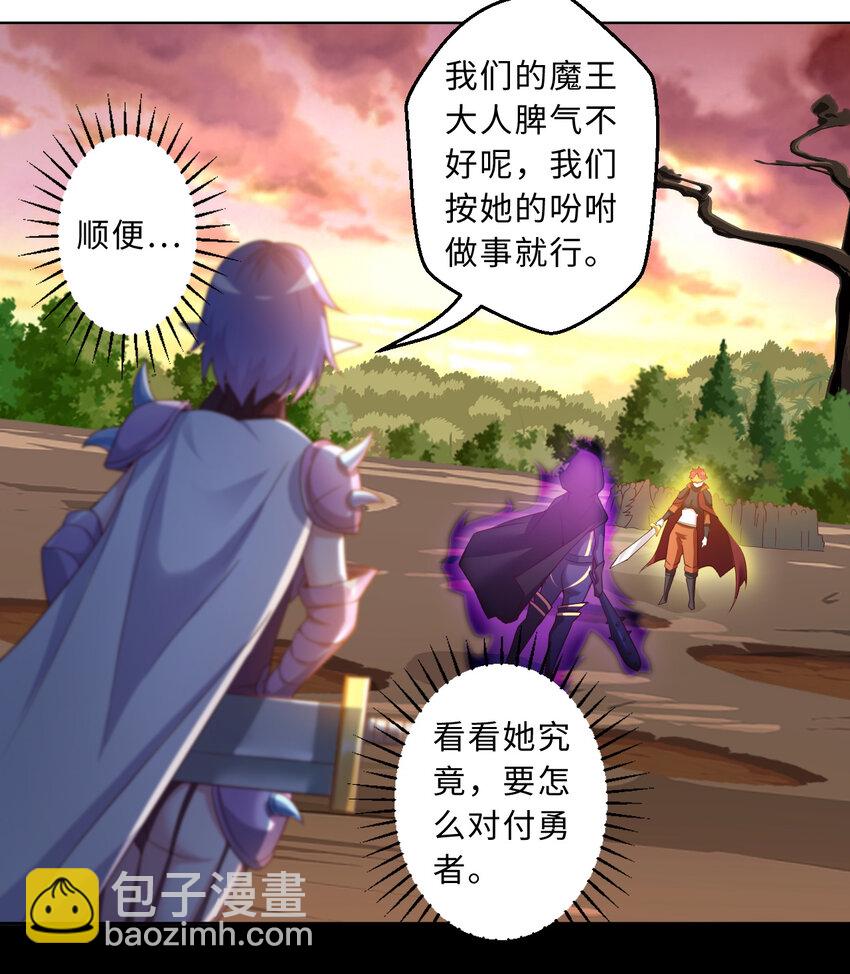 76回 奥斯卡最佳女演员(1/2)-第77话