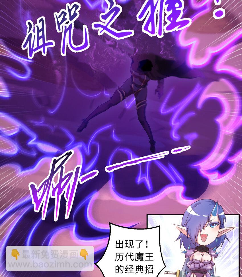 76回 奥斯卡最佳女演员(1/2)-第77话