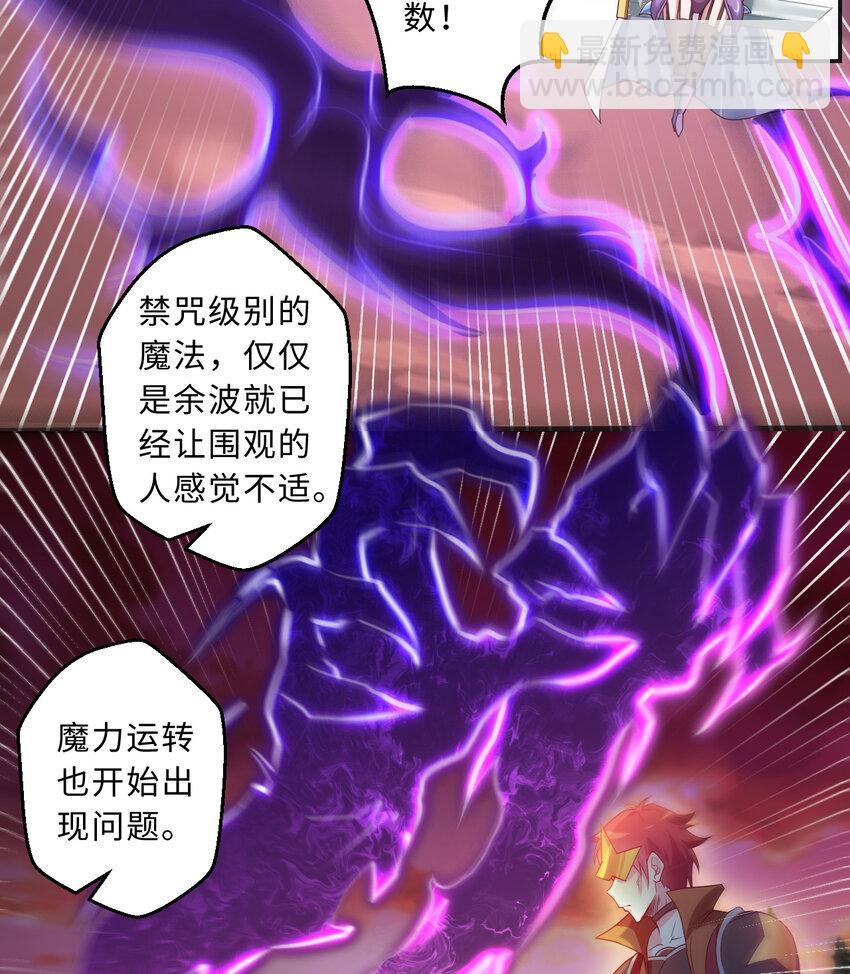 76回 奥斯卡最佳女演员(1/2)-第77话