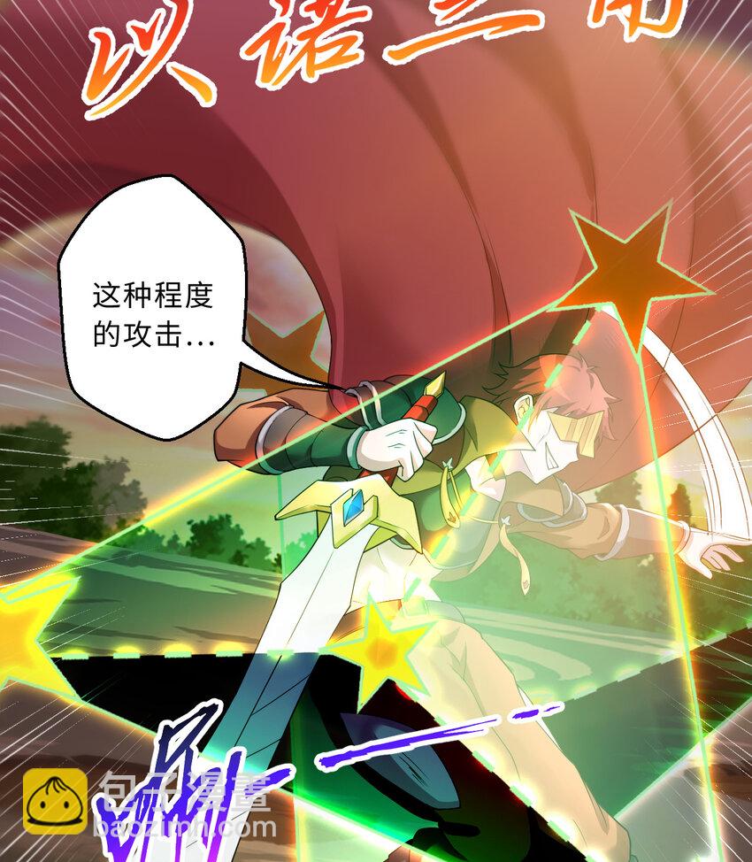 76回 奥斯卡最佳女演员(1/2)-第77话