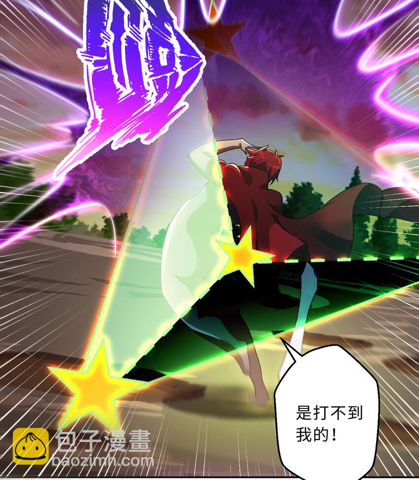 76回 奥斯卡最佳女演员(1/2)-第77话