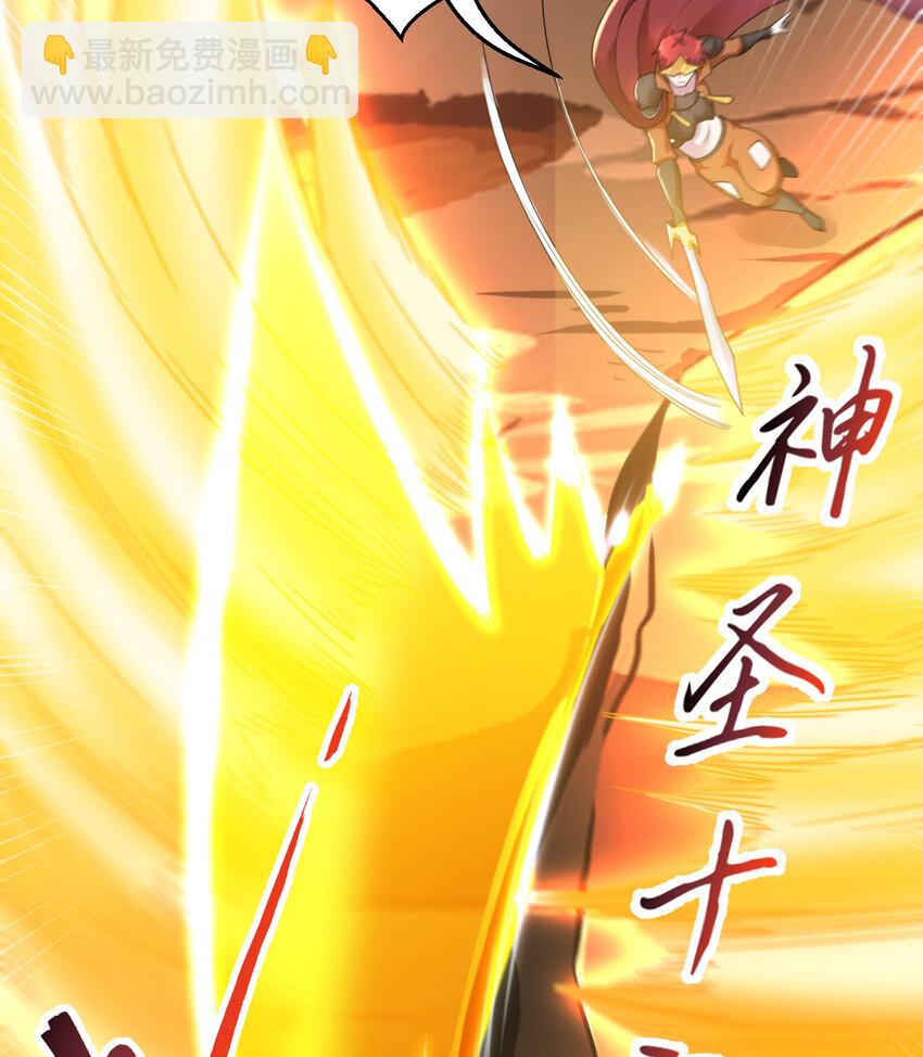 76回 奥斯卡最佳女演员(1/2)-第77话