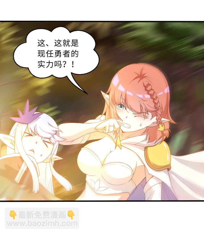 76回 奥斯卡最佳女演员(1/2)-第77话