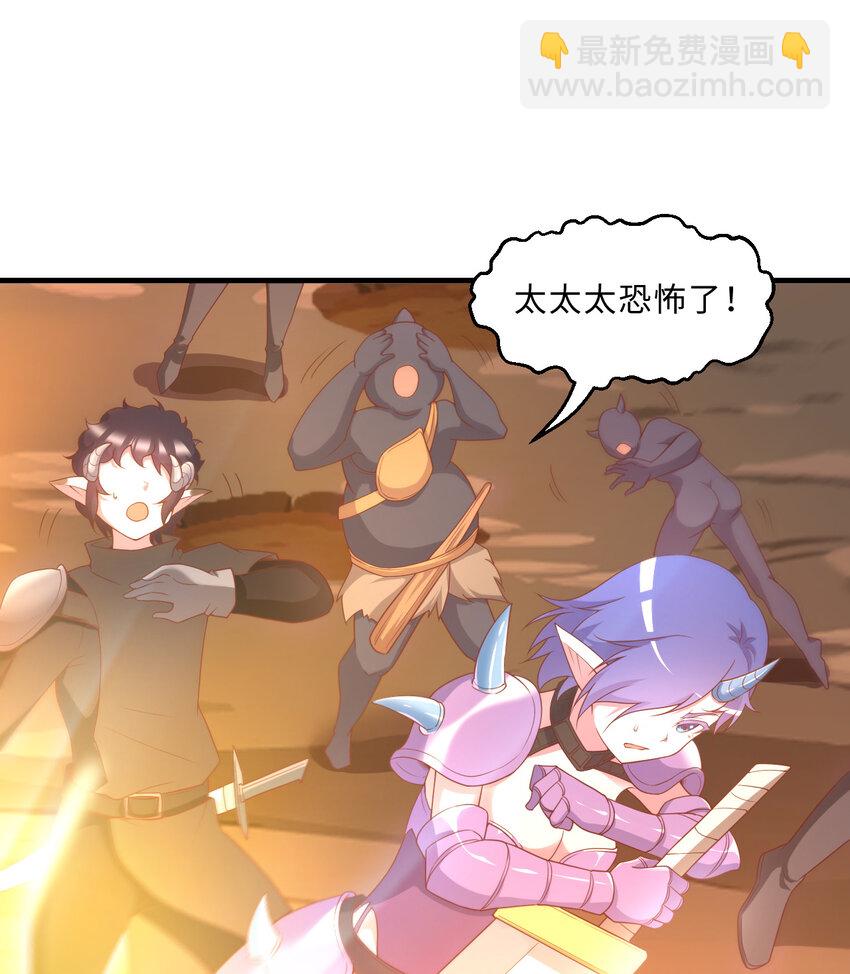 76回 奥斯卡最佳女演员(1/2)-第77话