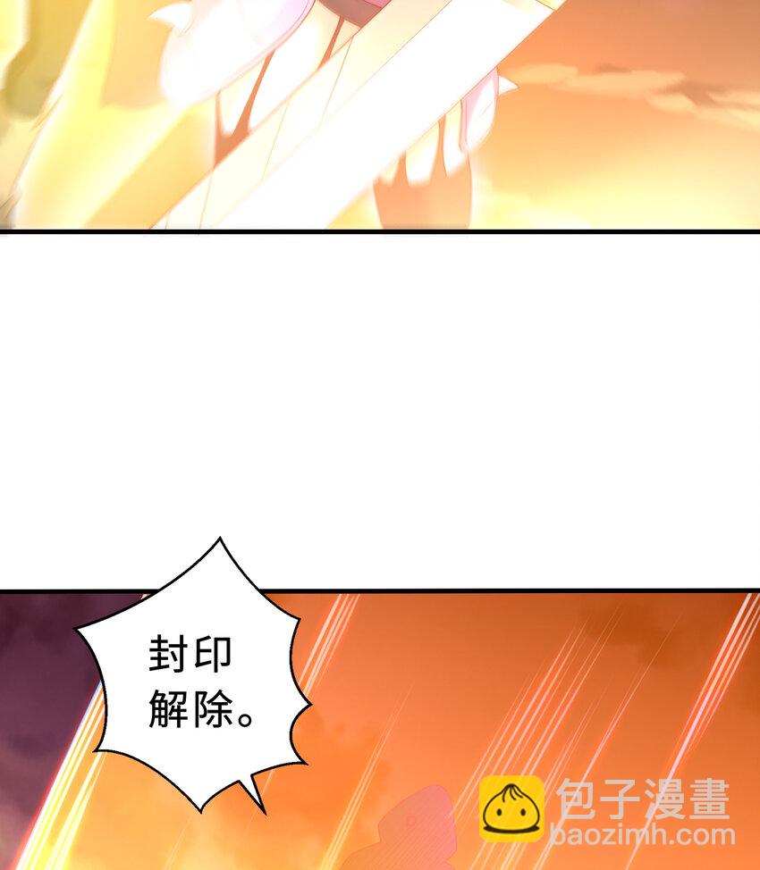 76回 奥斯卡最佳女演员(1/2)-第77话