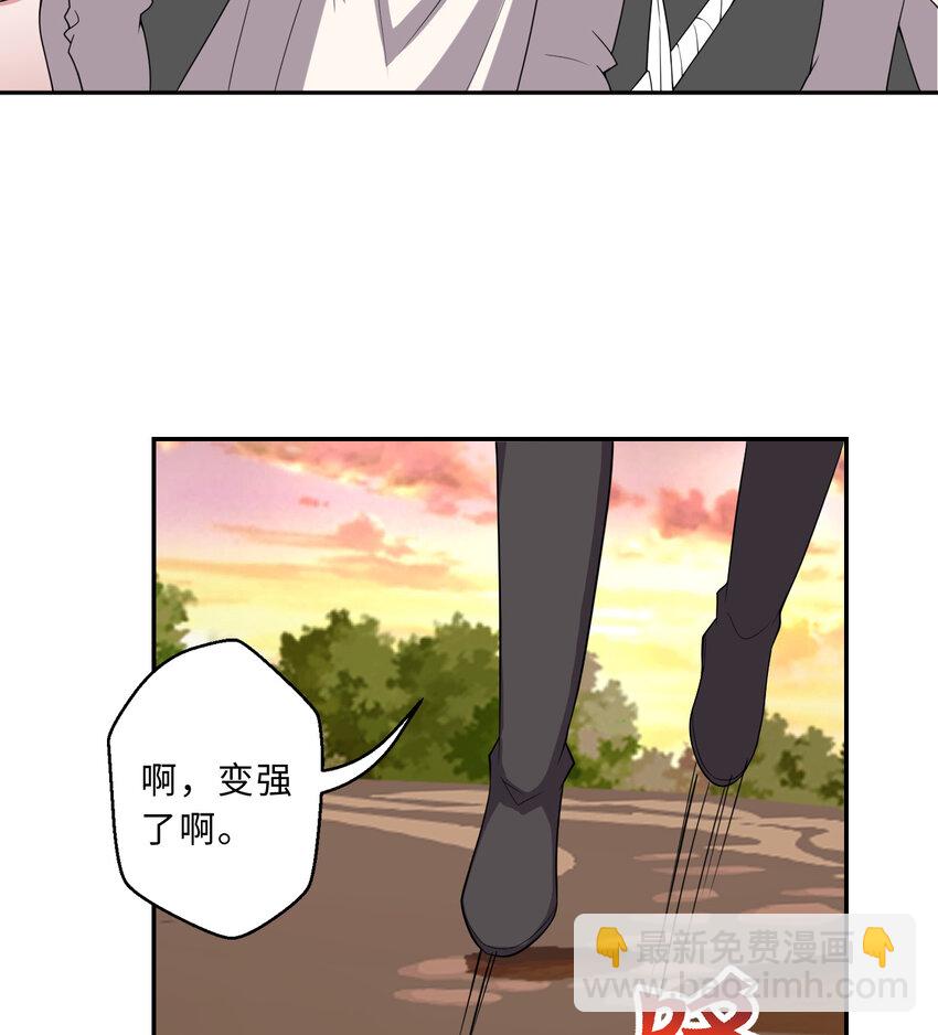 76回 奥斯卡最佳女演员(1/2)-第77话