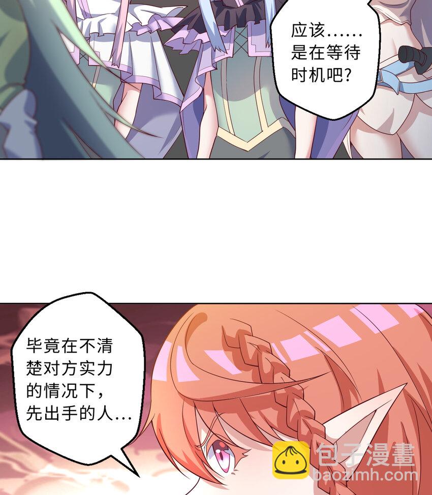 76回 奥斯卡最佳女演员(1/2)-第77话