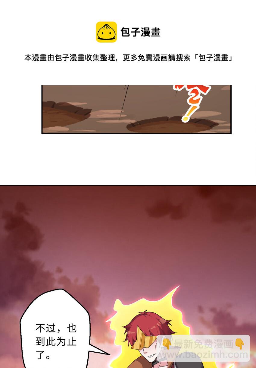 76回 奥斯卡最佳女演员(1/2)-第77话