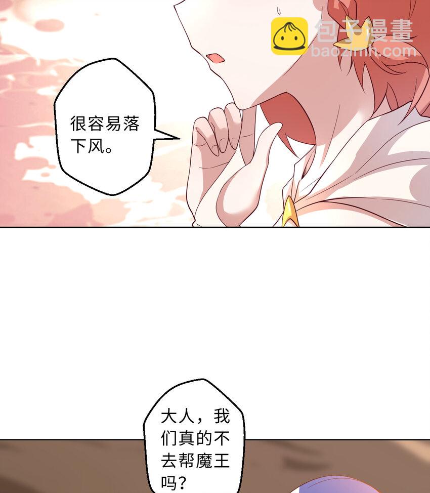 76回 奥斯卡最佳女演员(1/2)-第77话