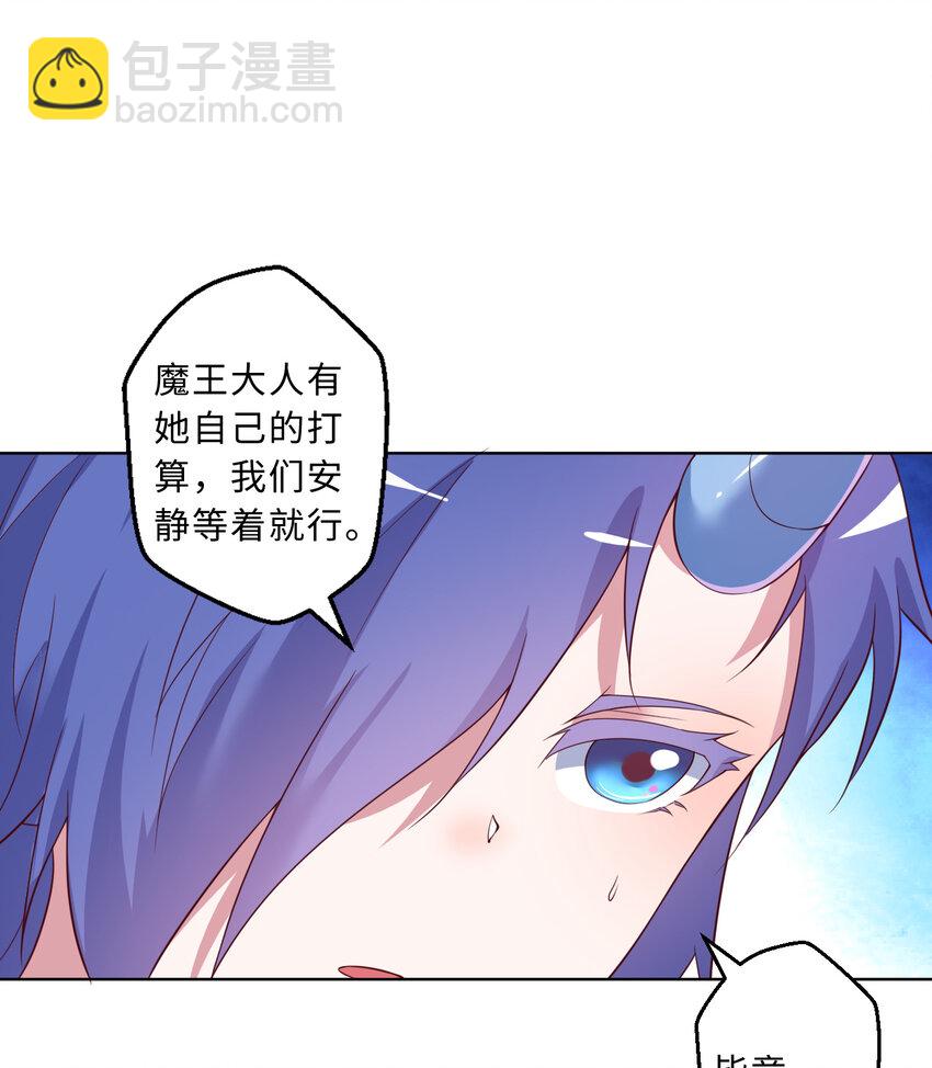 76回 奥斯卡最佳女演员(1/2)-第77话