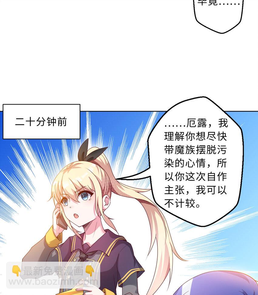 76回 奥斯卡最佳女演员(1/2)-第77话