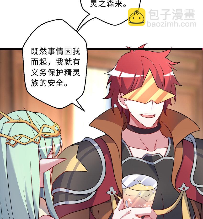 78回 她应该被所有人爱戴呀(1/2)-第79话